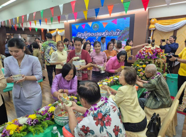 สหกรณ์จังหวัดบึงกาฬ ร่วมกิจกรรมวันผู้สูงอายุแห่งชาติ ... พารามิเตอร์รูปภาพ 12