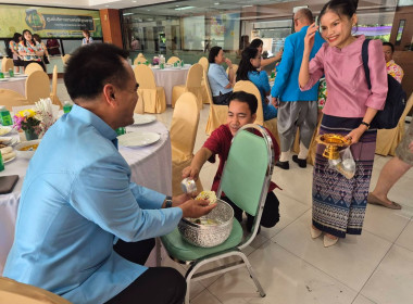 สหกรณ์จังหวัดบึงกาฬ ร่วมกิจกรรมวันผู้สูงอายุแห่งชาติ ... พารามิเตอร์รูปภาพ 27