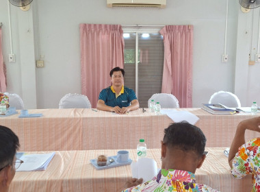 กลุ่มส่งเสริมสหกรณ์ 1 ร่วมประชุมประจำเดือน ... พารามิเตอร์รูปภาพ 1