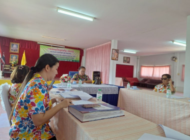 กลุ่มส่งเสริมสหกรณ์ 1 ร่วมประชุมประจำเดือน ... พารามิเตอร์รูปภาพ 2