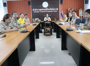 สหกรณ์จังหวัดบึงกาฬ ... พารามิเตอร์รูปภาพ 1