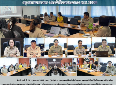 สหกรณ์จังหวัดบึงกาฬ ... พารามิเตอร์รูปภาพ 17