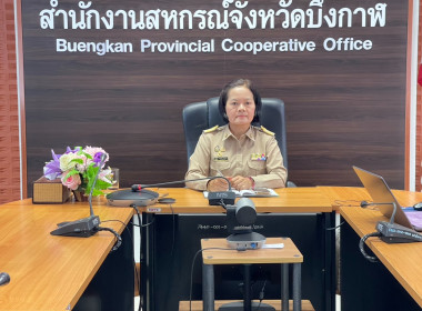 สหกรณ์จังหวัดบึงกาฬ ... พารามิเตอร์รูปภาพ 16