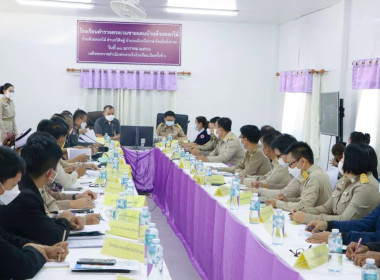 ร่วมประชุมติดตามความคืบหน้าการเตรียมการดำเนินงานโครงการพัฒนาเด็กและเยาวชน ตามพระราชดำริของสมเด็จพระกนิษฐาธิราชเจ้า กรมสมเด็จพระเทพรัตนราชสุดาฯ สยามบรมราชกุมารี ... พารามิเตอร์รูปภาพ 9