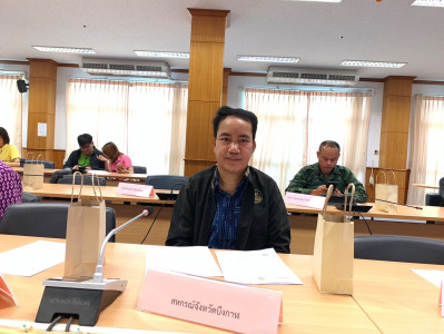กลุ่มจัดตั้งและส่งเสริมสหกรณ์ ... พารามิเตอร์รูปภาพ 1