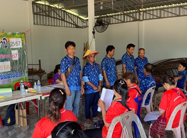 กลุ่มส่งเสริมสหกรณ์ 3 ร่วมประชุมใหญ่สามัญประจำปี ... พารามิเตอร์รูปภาพ 3