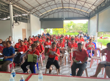 กลุ่มส่งเสริมสหกรณ์ 3 ร่วมประชุมใหญ่สามัญประจำปี ... พารามิเตอร์รูปภาพ 5