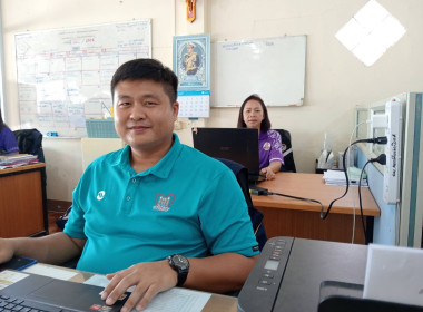 กลุ่มจัดตั้งและส่งเสริมสหกรณ์ และกลุ่มส่งเสริมสหกรณ์ 1-3 ... พารามิเตอร์รูปภาพ 9