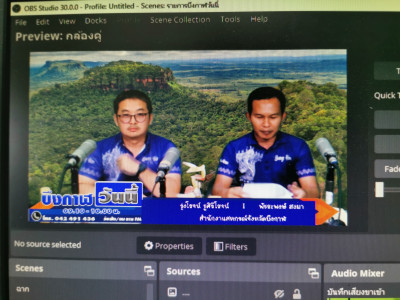 กลุ่มส่งเสริมและพัฒนาธุรกิจสหกรณ์ ... พารามิเตอร์รูปภาพ 1