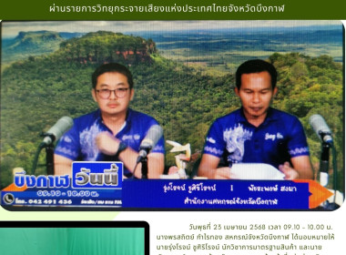 กลุ่มส่งเสริมและพัฒนาธุรกิจสหกรณ์ ... พารามิเตอร์รูปภาพ 5