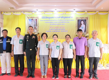 สหกรณ์จังหวัดบึงกาฬ ร่วมออกหน่วยบริการประชาชนตามโครงการ ... พารามิเตอร์รูปภาพ 1