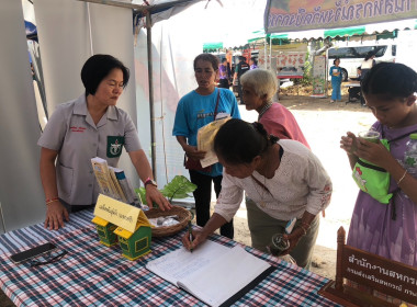 สหกรณ์จังหวัดบึงกาฬ ร่วมออกหน่วยบริการประชาชนตามโครงการ ... พารามิเตอร์รูปภาพ 4