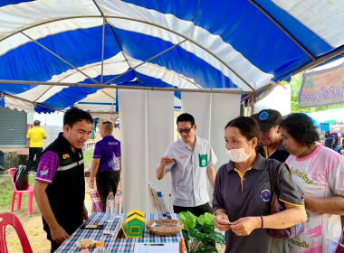 สหกรณ์จังหวัดบึงกาฬ ร่วมออกหน่วยบริการประชาชนตามโครงการ ... พารามิเตอร์รูปภาพ 6