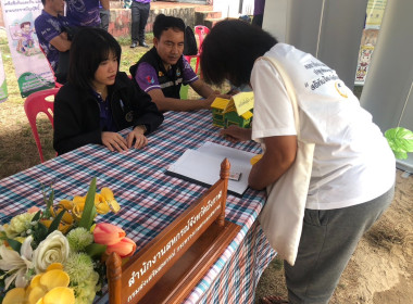 สหกรณ์จังหวัดบึงกาฬ ร่วมออกหน่วยบริการประชาชนตามโครงการ ... พารามิเตอร์รูปภาพ 7