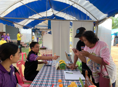 สหกรณ์จังหวัดบึงกาฬ ร่วมออกหน่วยบริการประชาชนตามโครงการ ... พารามิเตอร์รูปภาพ 8