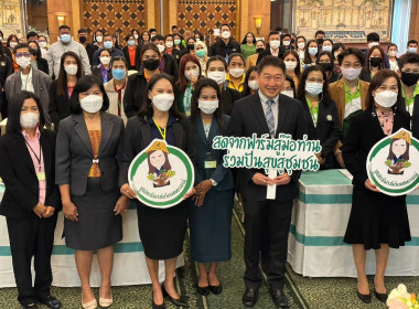 ร่วมประชุมเชิงปฏิบัติการเชื่อมโยงเครือข่ายและการสร้างคุณค่าอย่างยั่งยืนภายใต้โครงการส่งเสริมการดำเนินธุรกิจร้านค้าสหกรณ์ในรูปแบบซูเปอร์มาร์เก็ตสหกรณ์ ประจำปีงบประมาณ 2566 ... พารามิเตอร์รูปภาพ 3