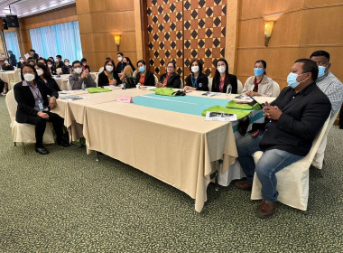 ร่วมประชุมเชิงปฏิบัติการเชื่อมโยงเครือข่ายและการสร้างคุณค่าอย่างยั่งยืนภายใต้โครงการส่งเสริมการดำเนินธุรกิจร้านค้าสหกรณ์ในรูปแบบซูเปอร์มาร์เก็ตสหกรณ์ ประจำปีงบประมาณ 2566 ... พารามิเตอร์รูปภาพ 7