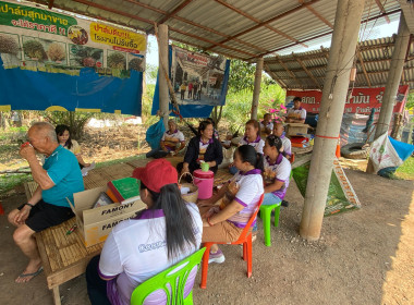 กลุ่มตรวจการสหกรณ์ และกลุ่มส่งเสริมสหกรณ์ 3 ... พารามิเตอร์รูปภาพ 5