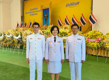 สหกรณ์จังหวัดบึงกาฬ ร่วมงานรัฐพิธี ... พารามิเตอร์รูปภาพ 1