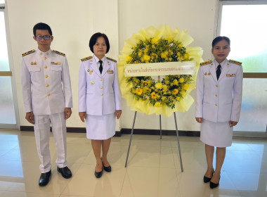 สหกรณ์จังหวัดบึงกาฬ ร่วมงานรัฐพิธี ... พารามิเตอร์รูปภาพ 2