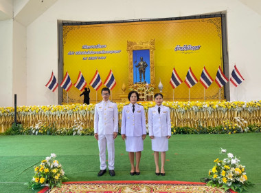 สหกรณ์จังหวัดบึงกาฬ ร่วมงานรัฐพิธี ... พารามิเตอร์รูปภาพ 3