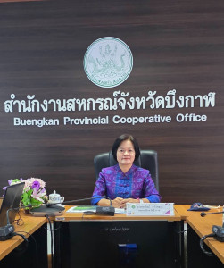 สหกรณ์จังหวัดบึงกาฬ ร่วมประชุมชี้แจงแนวทางการปฏิบัติ ... พารามิเตอร์รูปภาพ 1