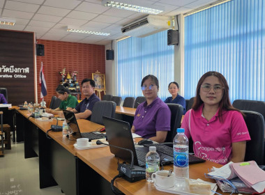 สหกรณ์จังหวัดบึงกาฬ ร่วมประชุมชี้แจงแนวทางการปฏิบัติ ... พารามิเตอร์รูปภาพ 4