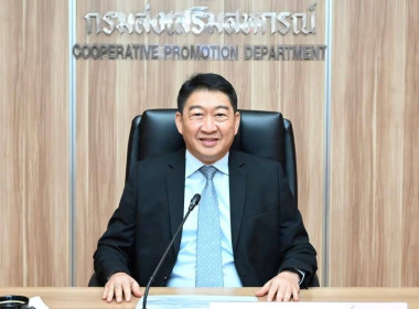 สหกรณ์จังหวัดบึงกาฬ ร่วมประชุมชี้แจงแนวทางการปฏิบัติ ... พารามิเตอร์รูปภาพ 7