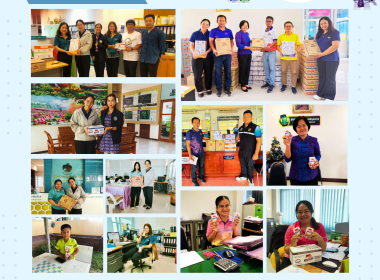 สำนักงานสหกรณ์จังหวัดบึงกาฬ สนับสนุนและสั่งซื้อผลิตภัณฑ์นม ... พารามิเตอร์รูปภาพ 13