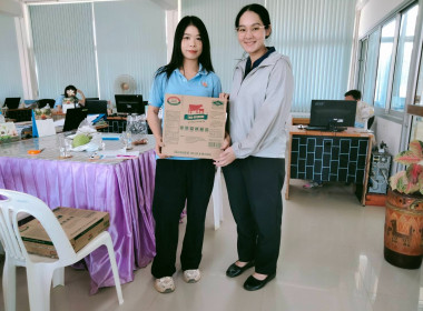 สำนักงานสหกรณ์จังหวัดบึงกาฬ สนับสนุนและสั่งซื้อผลิตภัณฑ์นม ... พารามิเตอร์รูปภาพ 1