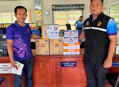 สำนักงานสหกรณ์จังหวัดบึงกาฬ สนับสนุนและสั่งซื้อผลิตภัณฑ์นม ... พารามิเตอร์รูปภาพ 4