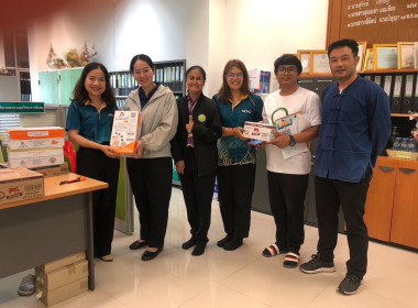 สำนักงานสหกรณ์จังหวัดบึงกาฬ สนับสนุนและสั่งซื้อผลิตภัณฑ์นม ... พารามิเตอร์รูปภาพ 6