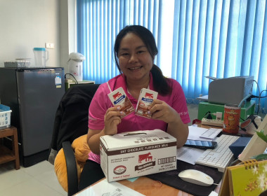 สำนักงานสหกรณ์จังหวัดบึงกาฬ สนับสนุนและสั่งซื้อผลิตภัณฑ์นม ... พารามิเตอร์รูปภาพ 12