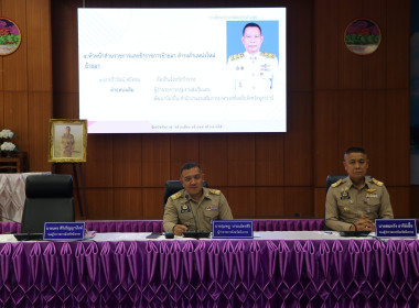 สหกรณ์จังหวัดบึงกาฬ ร่วมประชุมคณะกรมการจังหวัด ... พารามิเตอร์รูปภาพ 5