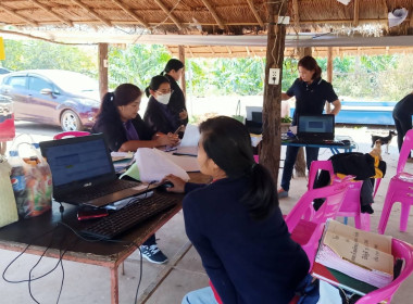 ติดตามการจ่ายชดเชยดอกเบี้ยให้สมาชิกสหกรณ์ตามโครงการช่วยเหลือด้านหนี้สินของสมาชิกสหกรณ์/กลุ่มเกษตรกร ประจำปีงบประมาณ พ.ศ.2566 จำนวน 2 แห่ง ... พารามิเตอร์รูปภาพ 4