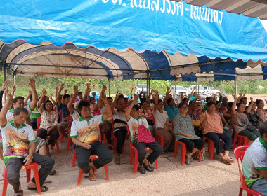 กลุ่มส่งเสริมสหกรณ์ 2 ร่วมประชุมใหญ่สามัญประจำปี ... พารามิเตอร์รูปภาพ 4