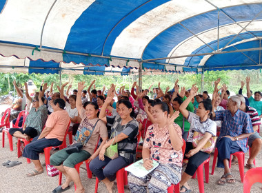 กลุ่มส่งเสริมสหกรณ์ 2 ร่วมประชุมใหญ่สามัญประจำปี ... พารามิเตอร์รูปภาพ 7