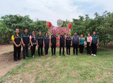 สหกรณ์จังหวัดบึงกาฬ ... พารามิเตอร์รูปภาพ 3
