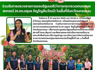 สหกรณ์จังหวัดบึงกาฬ ... พารามิเตอร์รูปภาพ 12
