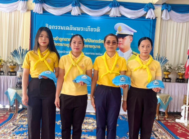 กลุ่มตรวจการสหกรณ์ ... พารามิเตอร์รูปภาพ 5
