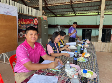 กลุ่มส่งเสริมสหกรณ์ 3 ... พารามิเตอร์รูปภาพ 1