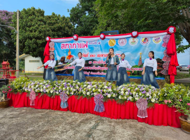 กลุ่มส่งเสริมและพัฒนาธุรกิจสหกรณ์ เข้าร่วมประชุมสภากาแฟ ... พารามิเตอร์รูปภาพ 4