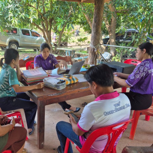คณะผู้ตรวจการสหกรณ์ประจำจังหวัดบึงกาฬ ชุดที่ 2 ... พารามิเตอร์รูปภาพ 1