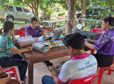 คณะผู้ตรวจการสหกรณ์ประจำจังหวัดบึงกาฬ ชุดที่ 2 ... พารามิเตอร์รูปภาพ 1