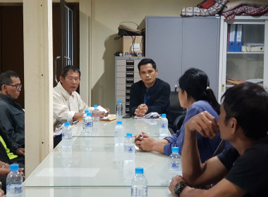 ร่วมประชุมคณะกรรมการดำเนินการสหกรณ์กองทุนสวนยางท่าเชียงเครือ จำกัด ... พารามิเตอร์รูปภาพ 3