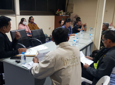 ร่วมประชุมคณะกรรมการดำเนินการสหกรณ์กองทุนสวนยางท่าเชียงเครือ จำกัด ... พารามิเตอร์รูปภาพ 5