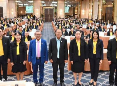 กลุ่มส่งเสริมและพัฒนาการบริหารการจัดการสหกรณ์ ... พารามิเตอร์รูปภาพ 6