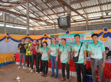 กลุ่มส่งเสริมสหกรณ์ 2-3 ร่วมประชุมใหญ่สามัญประจำปี สหกรณ์ ... พารามิเตอร์รูปภาพ 3