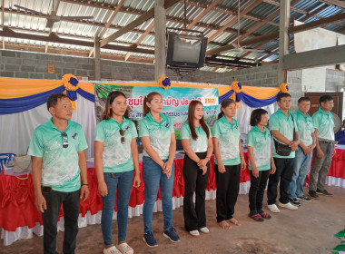 กลุ่มส่งเสริมสหกรณ์ 2-3 ร่วมประชุมใหญ่สามัญประจำปี สหกรณ์ ... พารามิเตอร์รูปภาพ 6