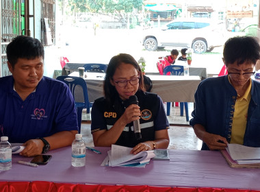 กลุ่มส่งเสริมสหกรณ์ 2-3 ร่วมประชุมใหญ่สามัญประจำปี สหกรณ์ ... พารามิเตอร์รูปภาพ 7